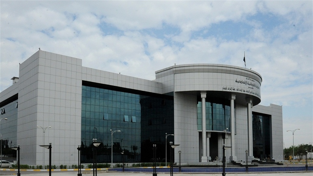 المحكمة الاتحادية تحكم بعدم صحة تعليمات صدرت خلال فترة تصريف الاعمال اليومية