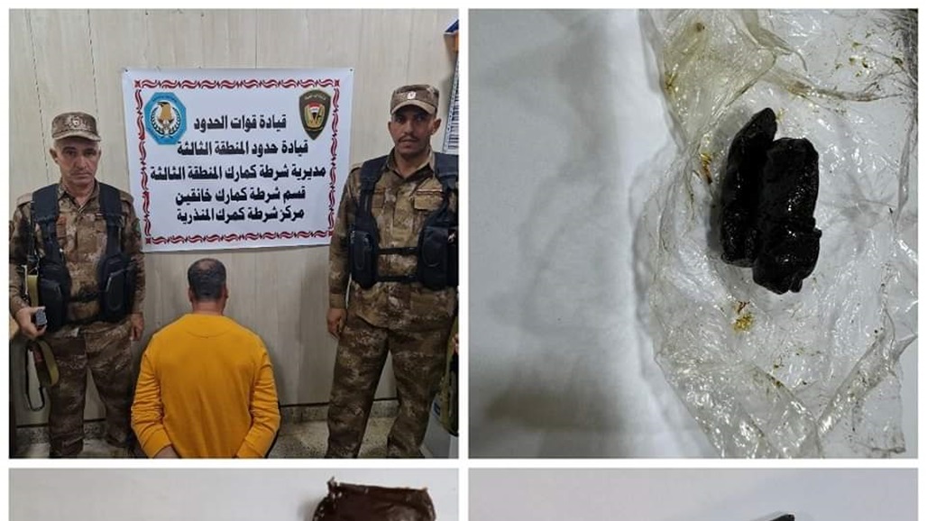 القبض على 3 متهمين اجانب بحوزتهم مواد مخدرة