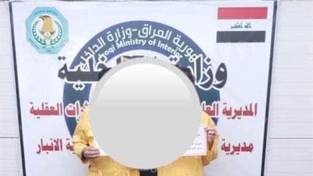 الانبار.. اعتقال متهمين بحوزتهما مواد مخدرة واسلحة وقنابل 