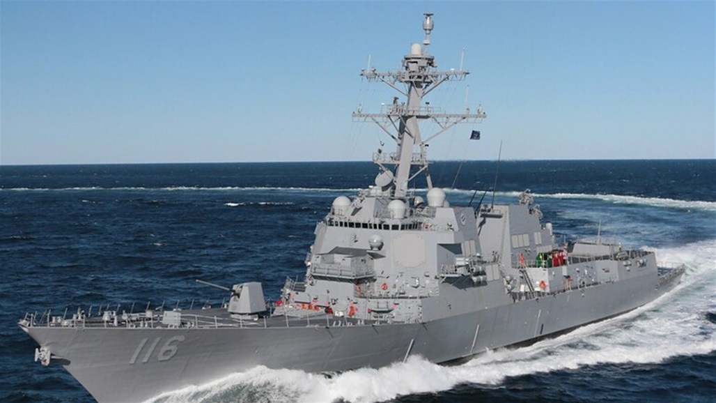 أمريكا تعلن إسقاط مُسيرات "حوثية" في البحر الأحمر 