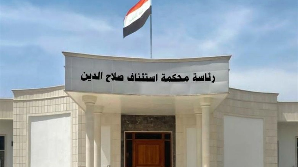 الإعدام والمؤبد بحق "داعشي" حاول قتل امرأة وفجّر دار شقيقها