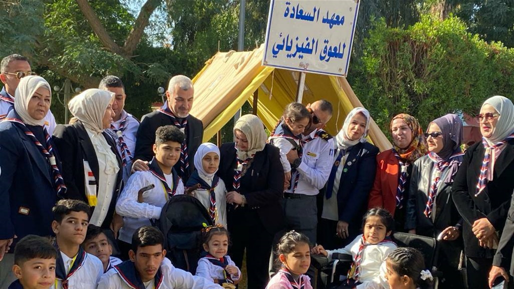 وزارتان تقيمان مخيما كشفيا لذوي الهمم في متنزه الزوراء (صور)