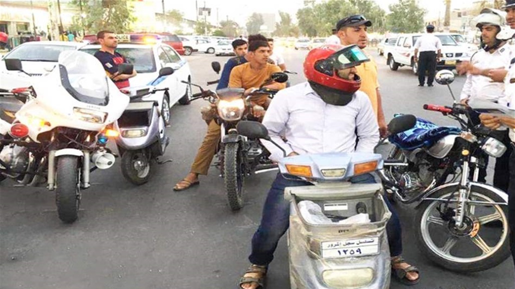 لأسبوع اخر.. تمديد فترة تسجيل الدراجات النارية بهذه المحافظة
