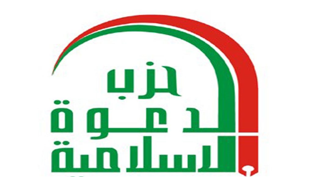 &quot;الدعوة&quot; يطالب الحكومة بحماية مكاتب الأحزاب والمواطنين