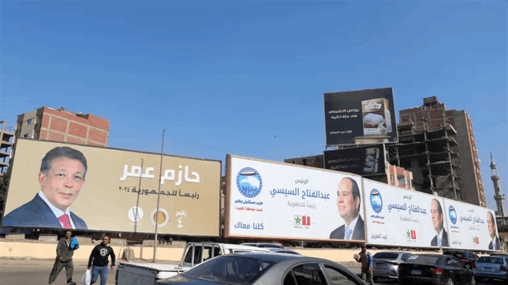 انطلاق التصويت في الانتخابات الرئاسية المصرية