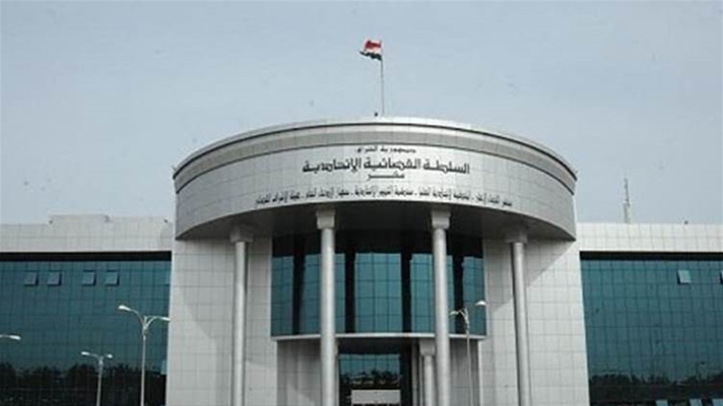 هيئة قضائية تنقض قراراً لمجلس المفوضين يخص تسمية عضو بديل