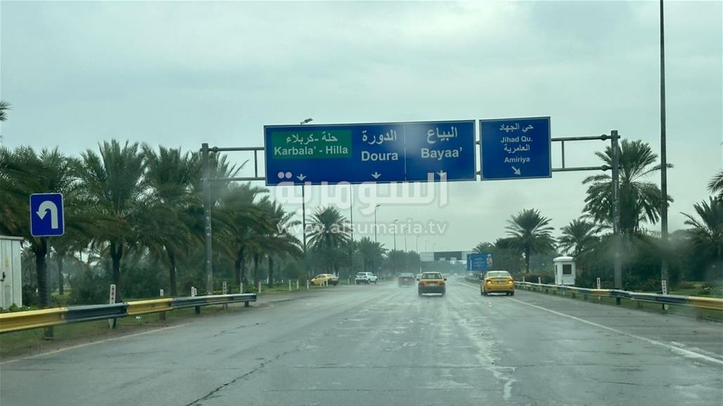 شوارع في بغداد بعد أمطار اليوم (صور)