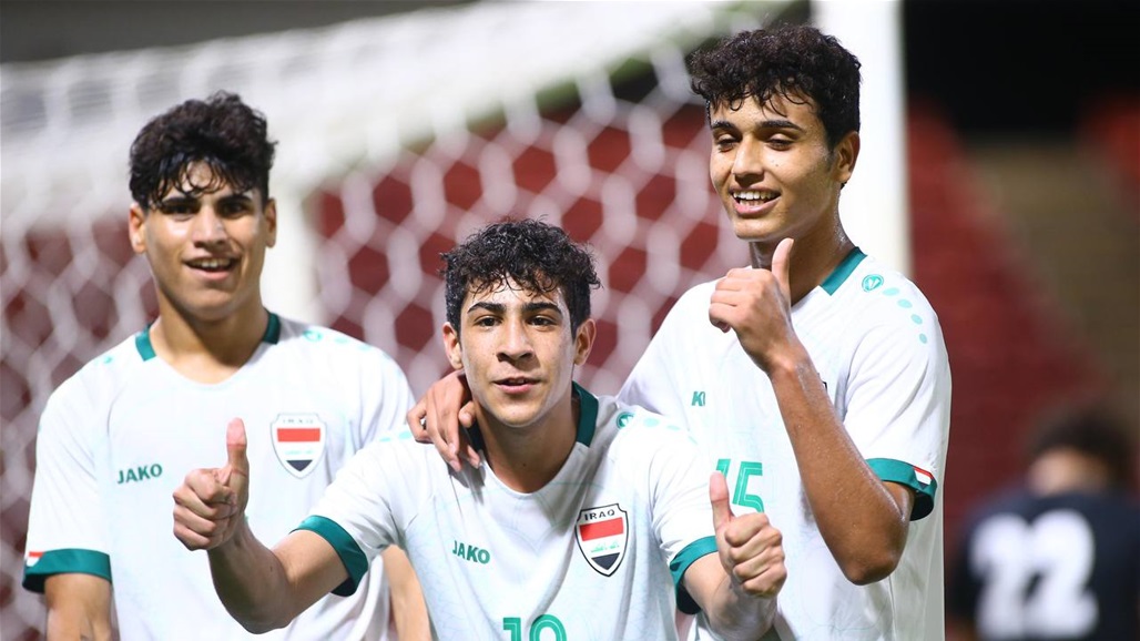 العراق يهزم لبنان بثلاثية في بطولة غرب آسيا للناشئين
