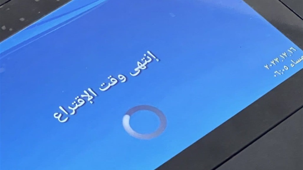 الاقتراع الخاص.. بدء عملية التدقيق واحتساب أصوات الناخبين في العراق