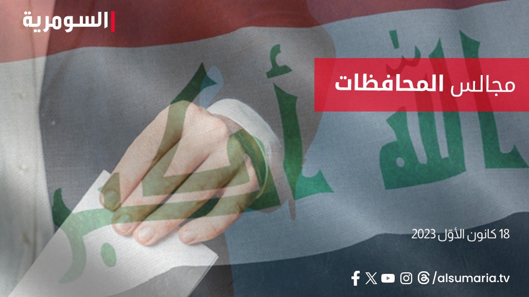 الزيدي يكشف عن توقف 75% من صناديق الاقتراع