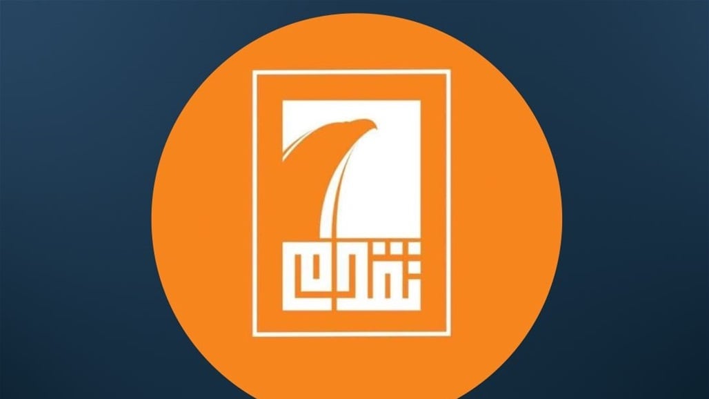 ‏تقدم برئاسة الحلبوسي يكتسح أصوات ناخبي بغداد  ‏