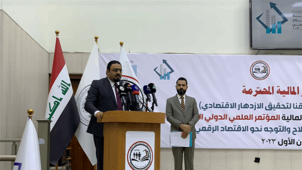 مخرجات مهمة للإصلاح الضريبي.. انهاء تشابه الأسماء وتثبيت قيمة العقارات