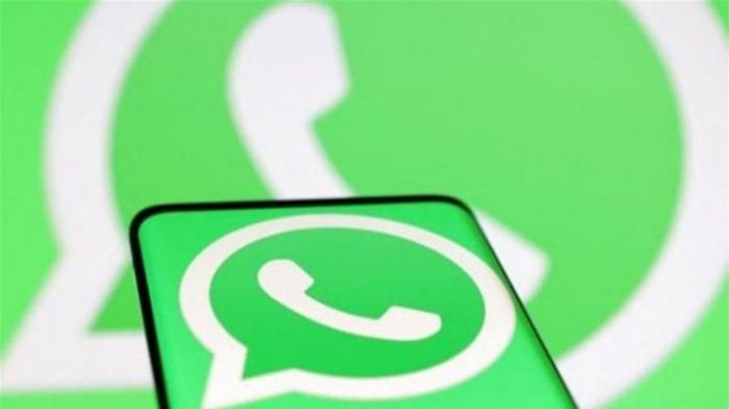 حماية المحادثات على "الويب".. ميزة جديدة من واتساب