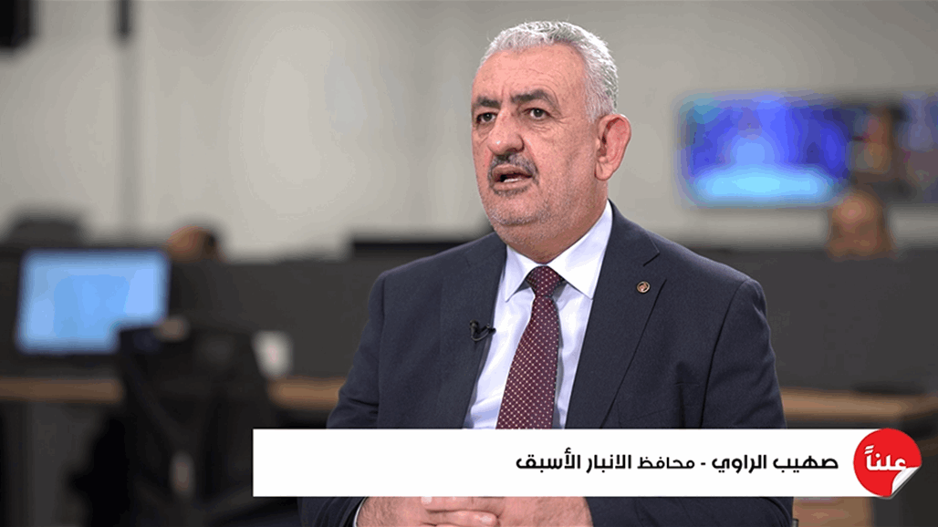 الراوي: لا توجد أي خطوة لإقامة اقليم بالأنبار وتقدم الداعم الوحيد له