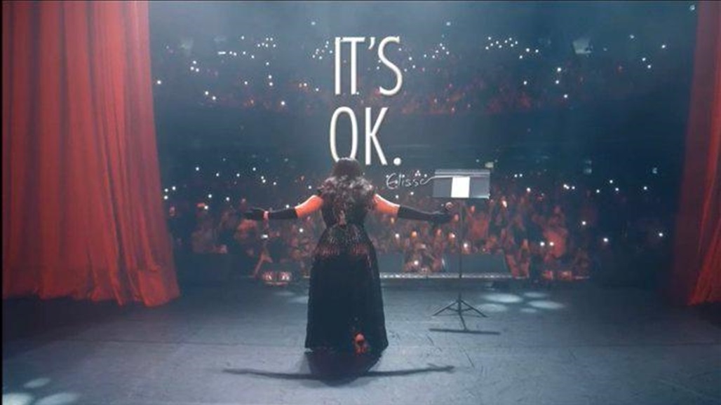 بفليم وثائقي.. إليسا تكشف اسرارها وسبب إصابتها بالسرطان بفليم وثائقي.. إليسا تكشف اسرارها وسبب إصابتها بالسرطان