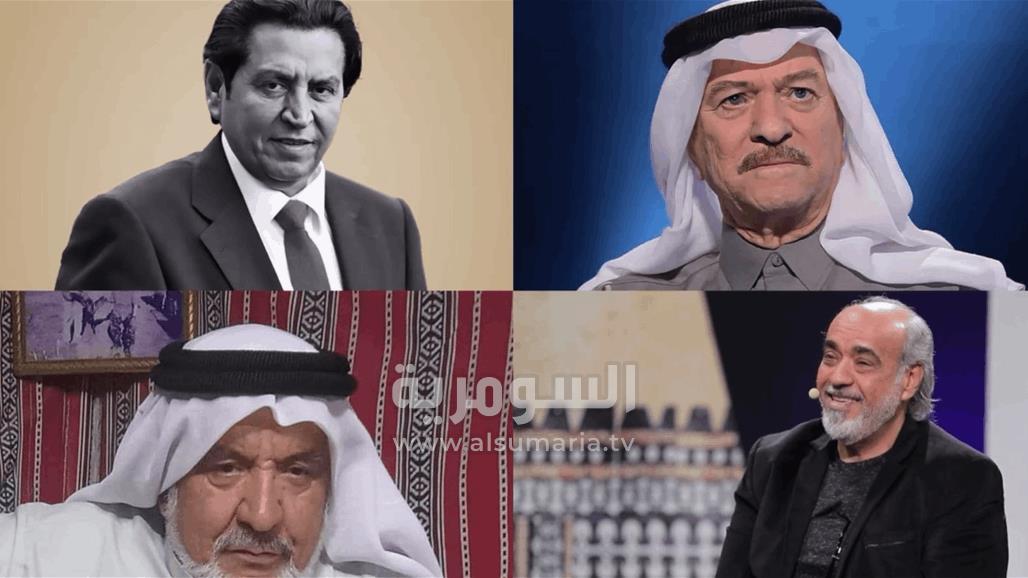 &quot;شلش&quot; و&quot;عذيب&quot; وياس خضر أبرزهم.. 27 فناناً عراقياً غيبهم الموت في 2023 