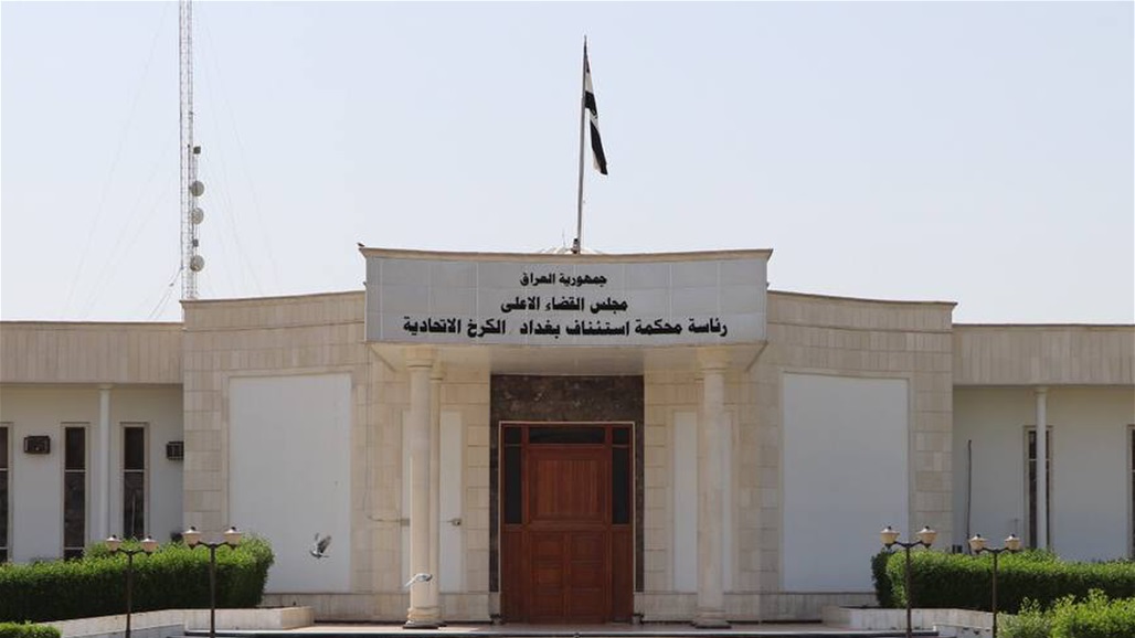 الإعدام بحق 2 من تجار المخدرات في بغداد