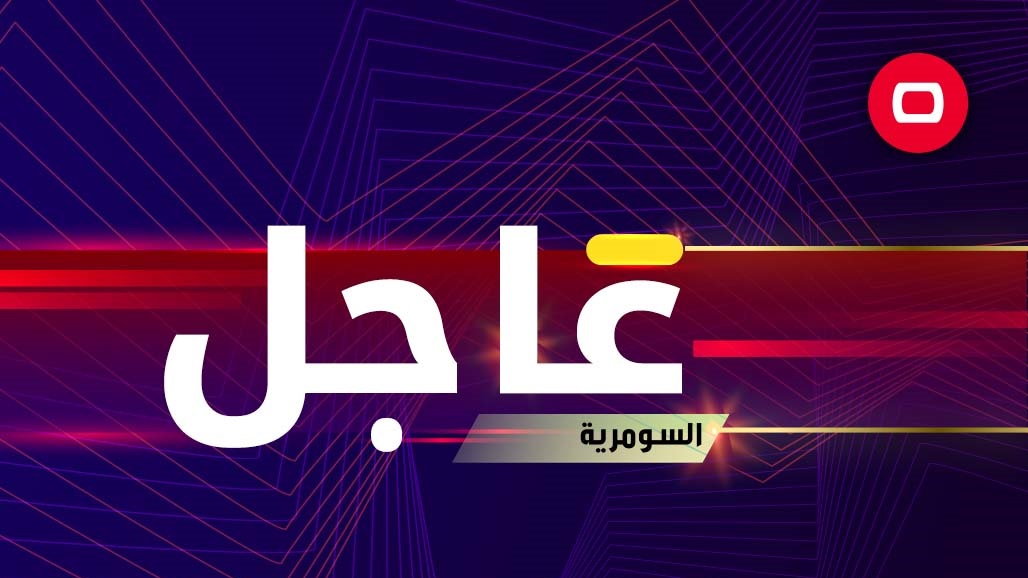 البصرة تعطل الدوام الرسمي ليوم غد 