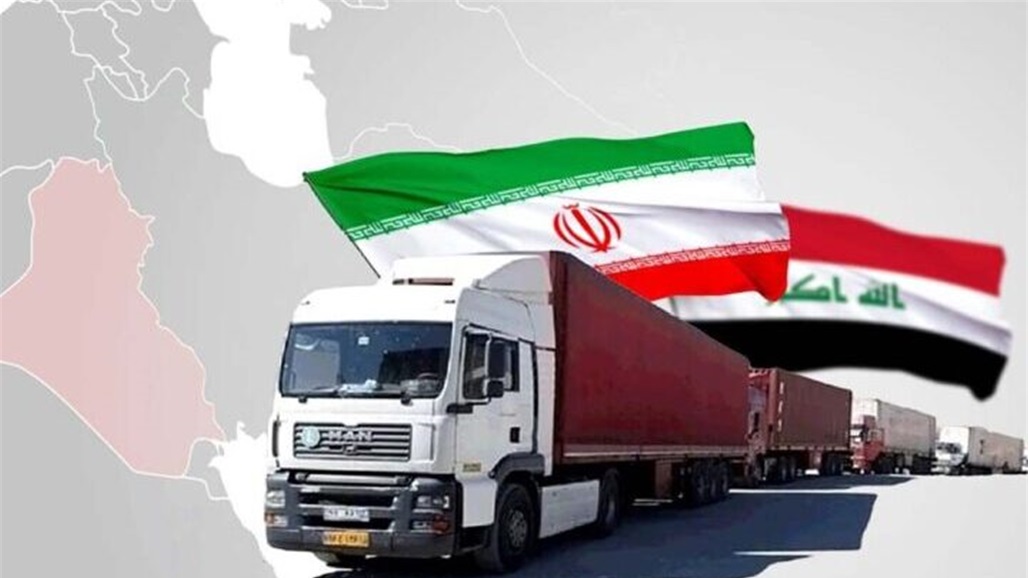 إيران: القيود العراقية لضبط الدولار لا تعني نهاية التبادلات التجارية بين البلدين 