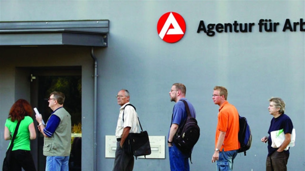 ارتفاع معدل البطالة في ألمانيا إلى 5.9% في ديسمبر