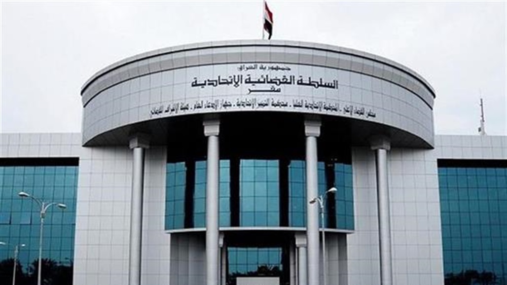 القضاء يرد دعوى حل حزب تقدم (وثيقة)
