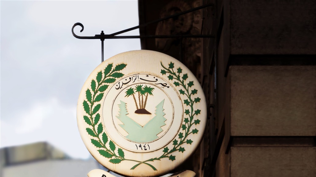 تحذير للموظفين والمتقاعدين من "تعاملات مشبوهة" لبطاقات الرواتب 