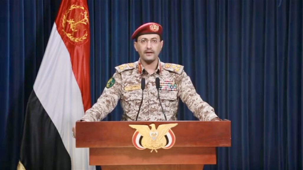 أول تعليق للحوثيين بعد استهداف سفينة أمريكية في خليج عدن