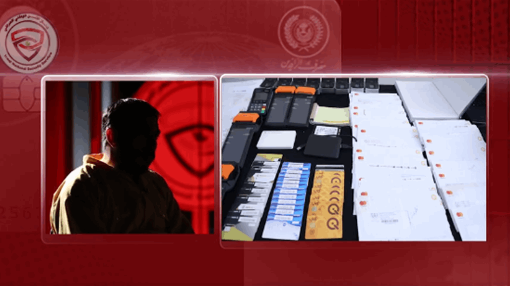 الأمن الوطني يكشف تفاصيل ملف تزوير المعاملات التقاعدية لضحايا الإرهاب (فيديو)