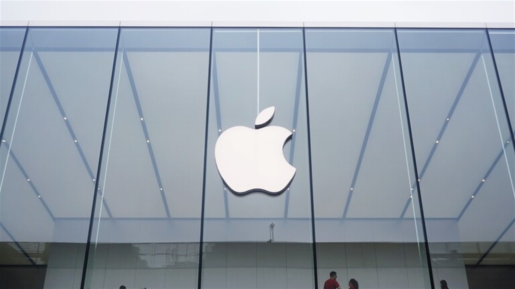 بقيمة 13 مليون دولار.. "آبل" تسدد غرامة كبيرة لروسيا