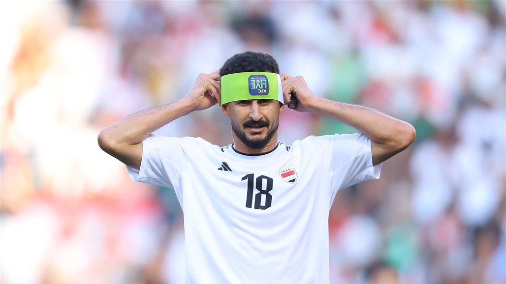 العراق يهزم فيتنام ويحقق إنجازاً تاريخياً في آسيا