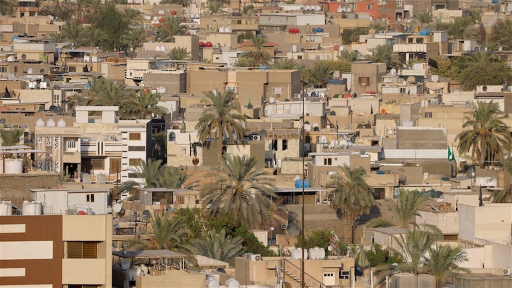 أكثر من ربع السكان في الإيجار.. العراق بالمرتبة 111 عالميًا بنسبة &quot;ملكية المنازل&quot;