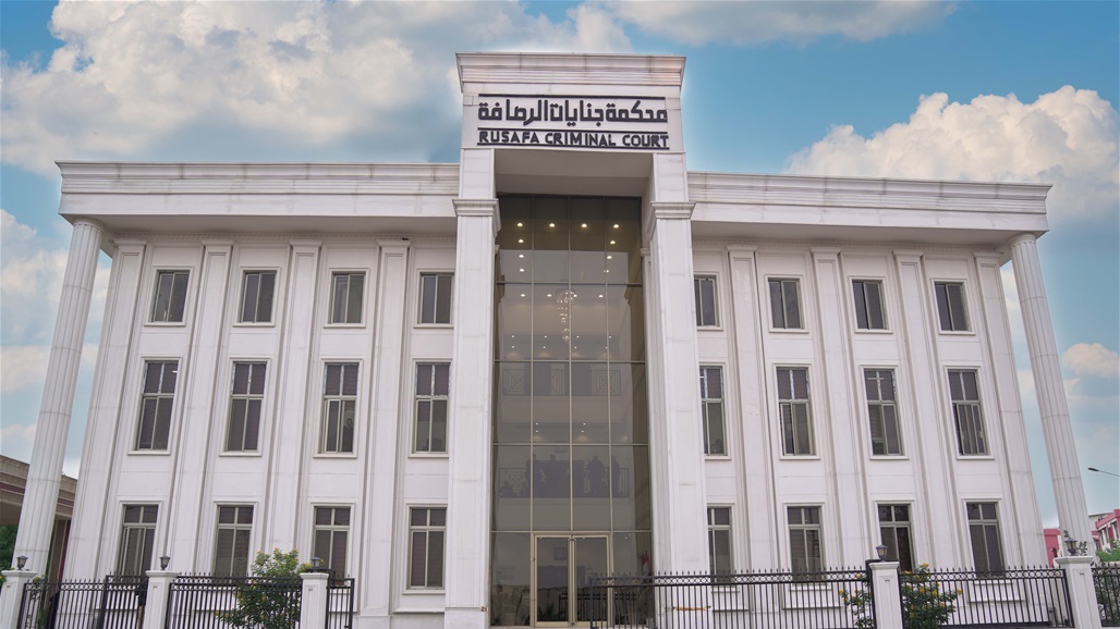 السجن المؤبد لشخص قام بتمجيد عصابات "داعش" ببغداد