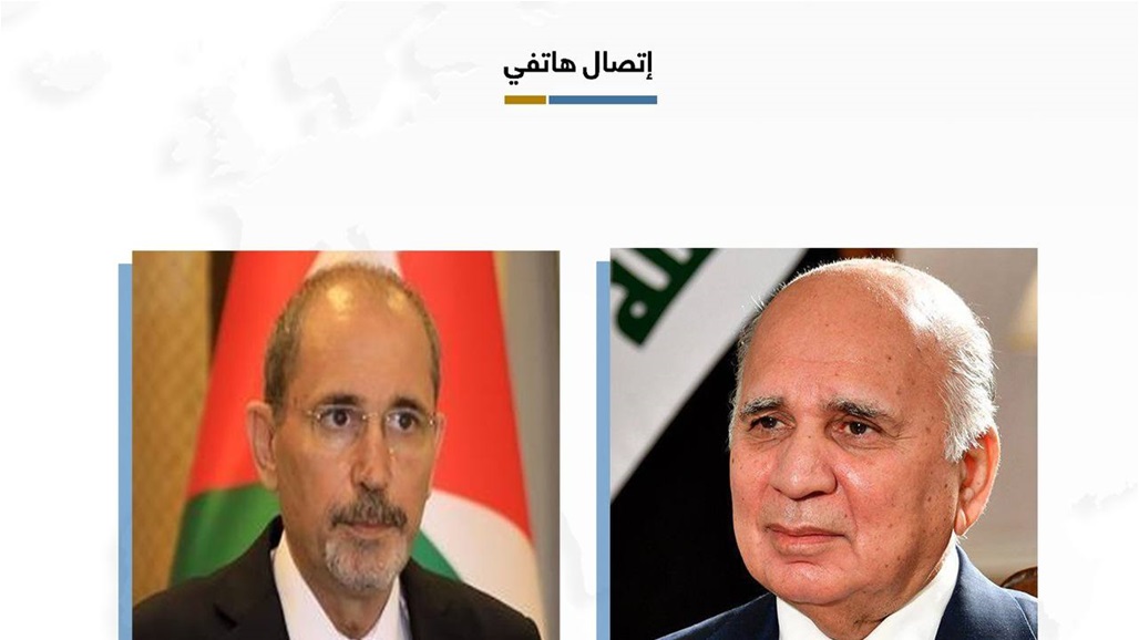 العراق يؤكد للأردن ضرورة إبعاد البلدين عن التهديدات العسكرية من أي طرف 