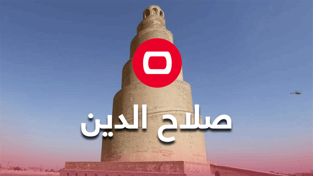 قتيل ومصابون أثر خلاف حول أرض في صلاح الدين