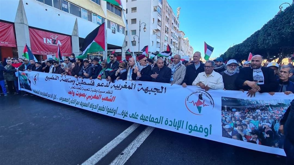 المغرب.. تظاهرات حاشدة دعما لغزة ورفضا للتطبيع (فيديو)