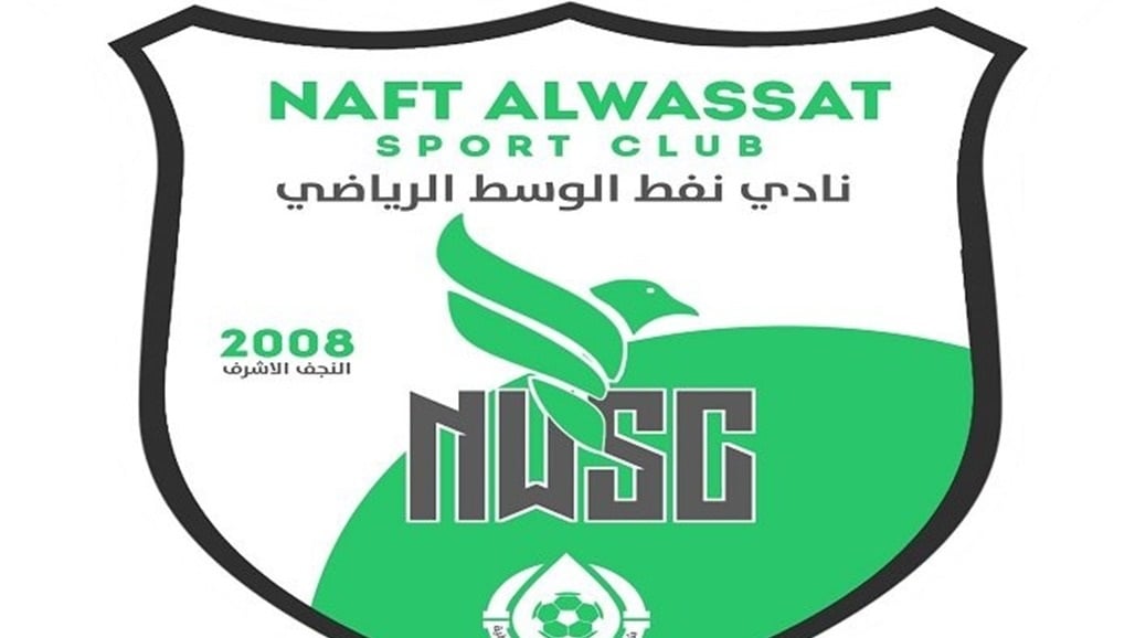&quot;منشور&quot; يجبر إدارة نادي نفط الوسط على إنهاء تعاقدها مع حسن هادي