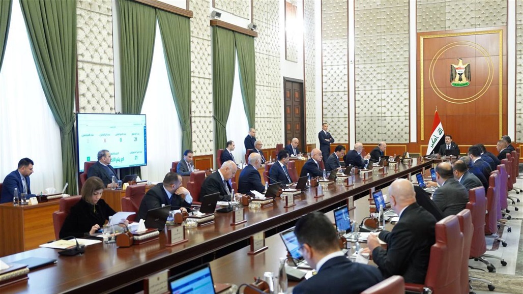 السومرية تنشر قرارات مجلس الوزراء كاملة