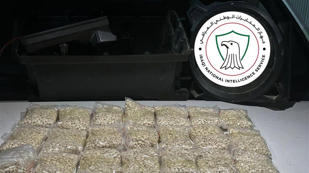 المخابرات: الإطاحة بشبكة دولية لتجارة المخدرات في بغداد