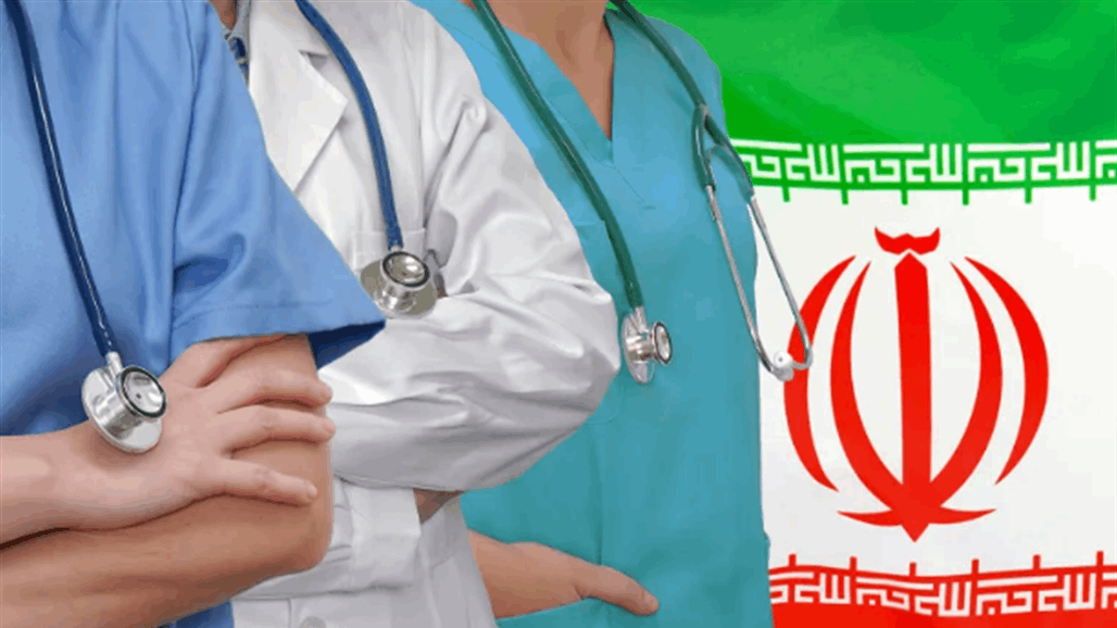 أغلبها من العراق.. إيران تكسب مليار دولار من السياحة العلاجية خلال عام