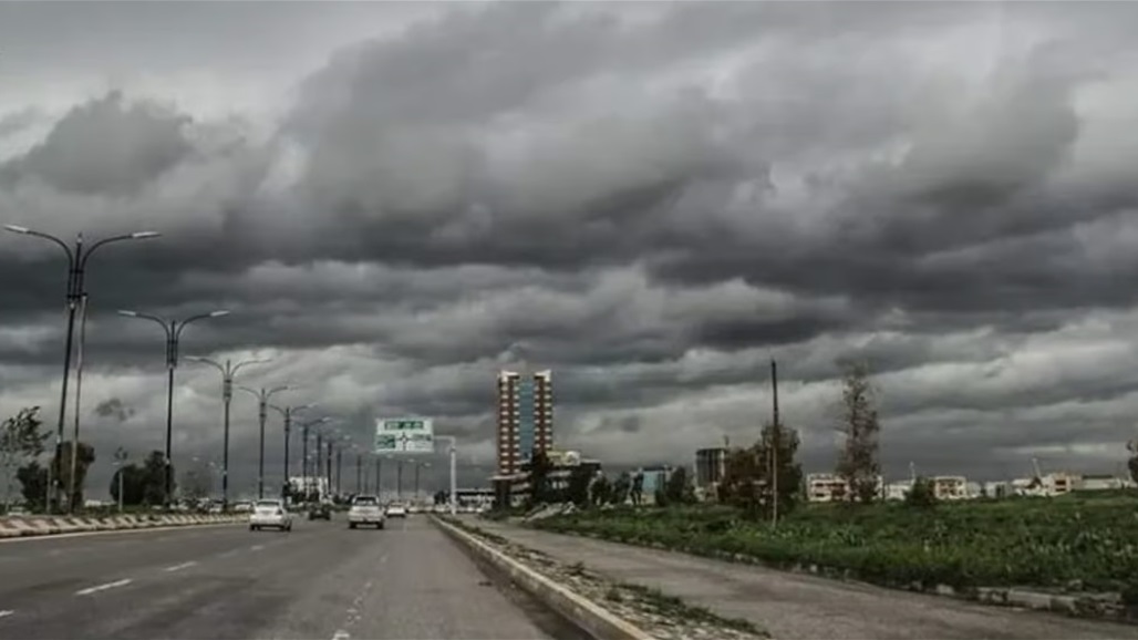 ملخص بطقس العراق حتى نهاية الاسبوع.. أين ستكون الامطار؟
