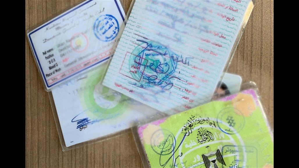 الداخلية تمدد العمل بالمستمسكات الورقية وتحدد موعدًا نهائيًا