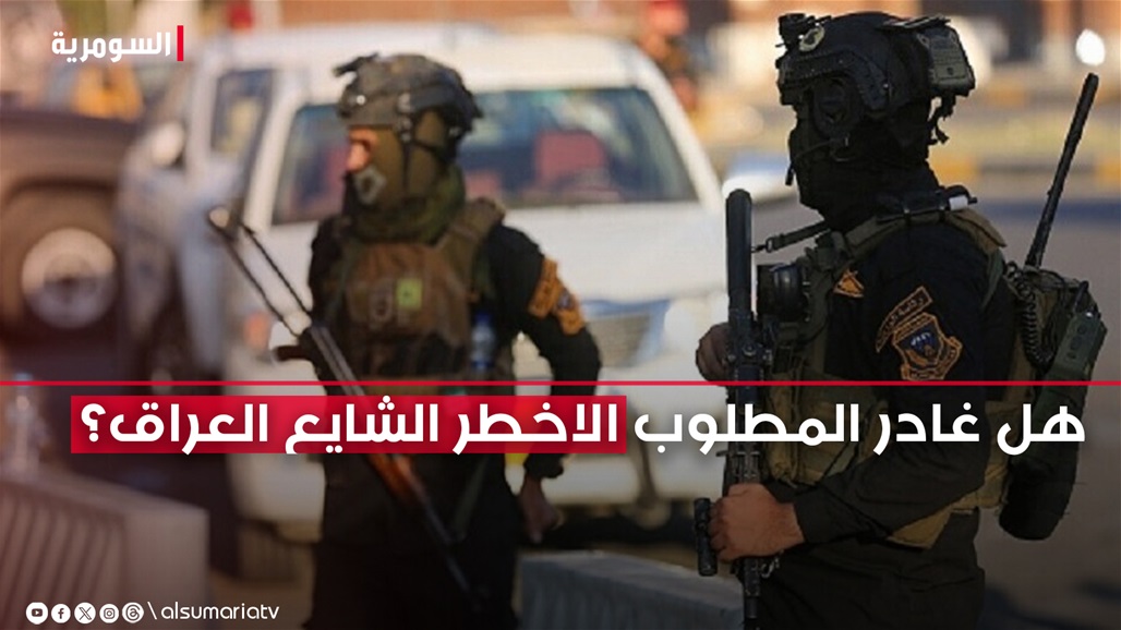 هروب "أحمد الشايع" يكشف عن ثغرات كبيرة في وزارة الداخلية.. هل غادر العراق؟ 