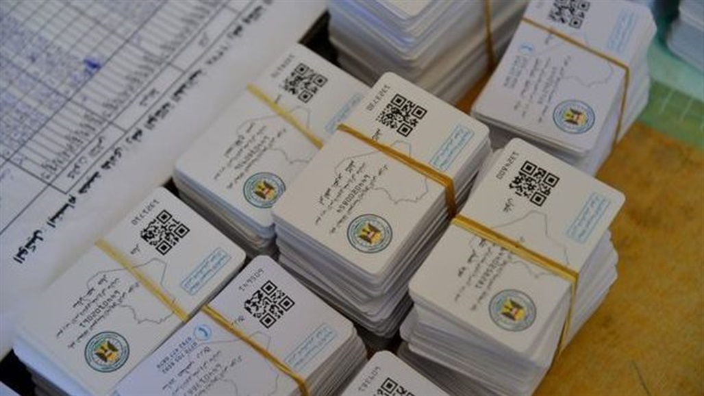 "شطب" أكثر من نصف مليون عراقي من التموينية.. والتحديث يقترب من الرصافة