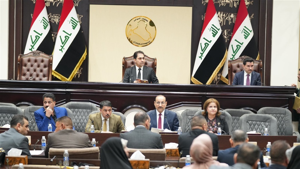 مجلس النواب يرفع جلسته 