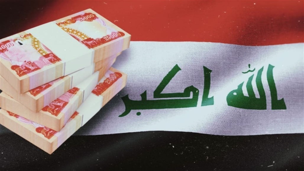 207 trillion dinars.. How can the assets of the Central Bank of Iraq be preserved and what are the risks