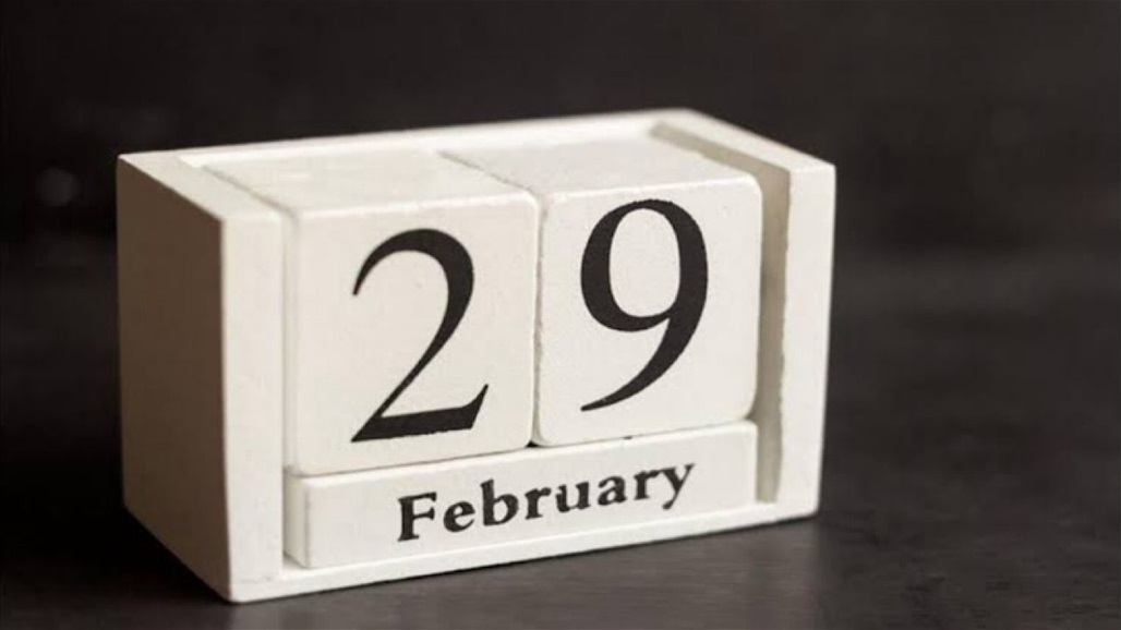 29 فبراير.. ماذا تعرف عن "اليوم الكبيس" الذي يأتي مرة كل 4 سنوات؟ 
