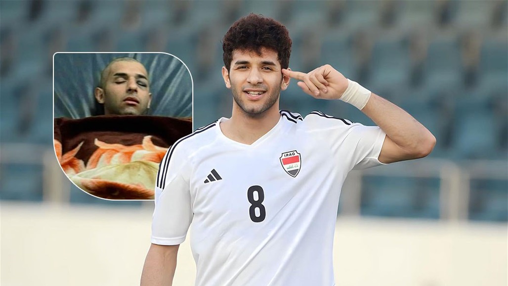 نزيف في الدماغ.. تفاصيل إصابة اللاعب العراقي &quot;لاوندي&quot; 