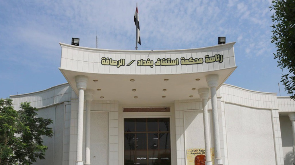 الرصافة تسجل 4962 حالة عنف أسري و211 حالة انتحار واتجار بالبشر خلال 2023