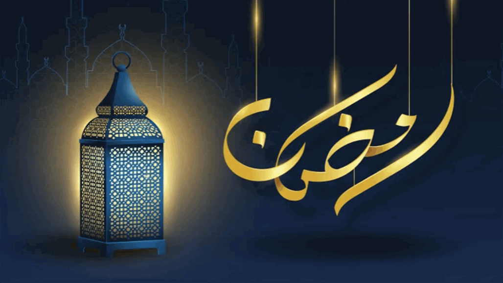 العراق أكثر من 14 ساعة.. عدد ساعات الصيام بمختلف دول العالم في رمضان 2024