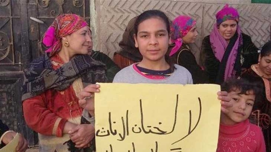 "اليونيسف" تكشف أرقاما صادمة لممارسة "ختان الإناث"